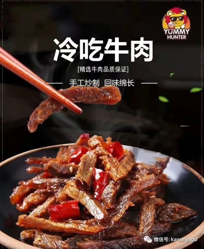 还有人不知道淘宝有百万好货满¥299跨境段包邮新加坡?