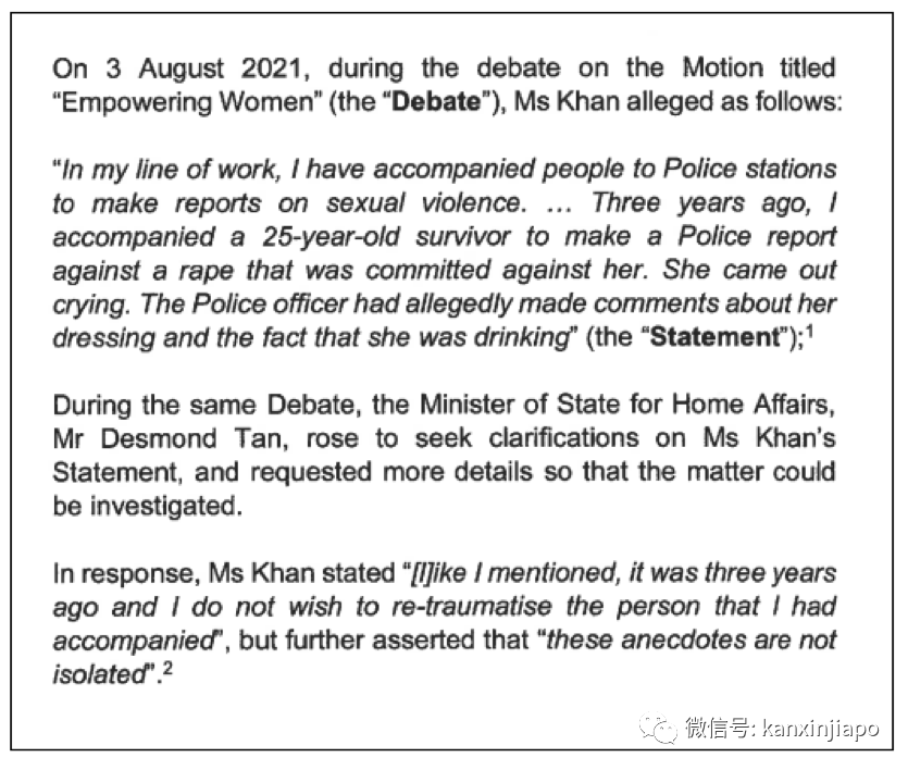 新加坡国会议员因撒谎引咎辞职，供证称高层授意“把这事带进坟墓里”