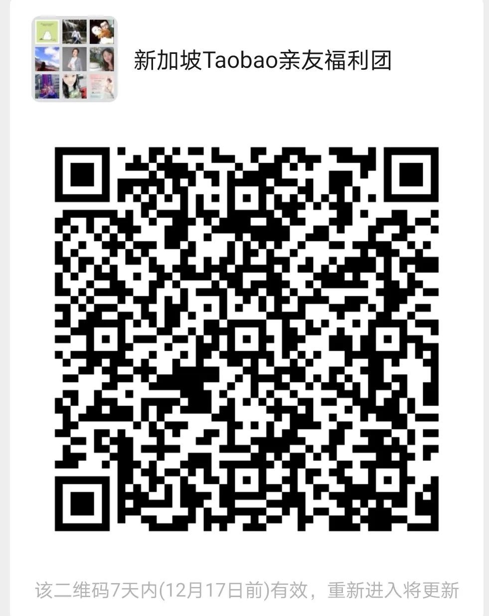 还有人不知道淘宝有百万好货满¥299跨境段包邮新加坡?