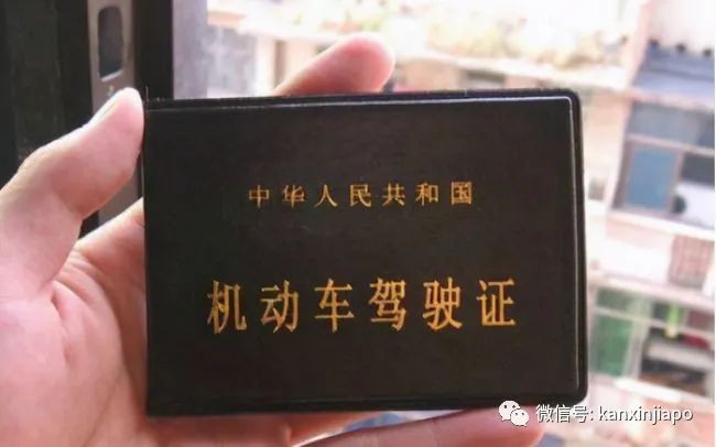 中新两国驾照该如何转换?这篇告诉你具体流程和规定