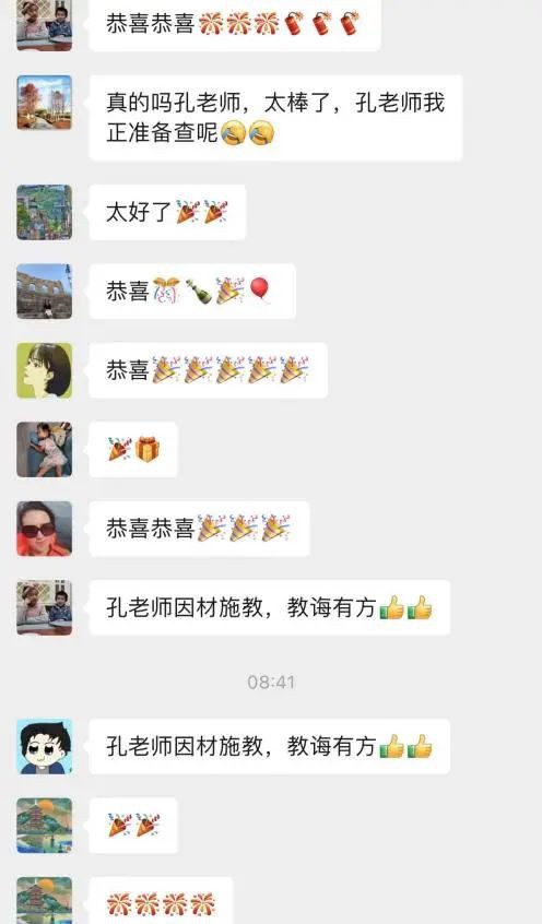【恭祝】掬英新加坡AEIS考试中学92%录取率!