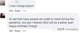 40不惑!疫情下樟宜機場爲大家創造快樂,有這麽多活動你知道嗎?