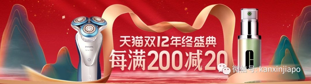 还有人不知道淘宝有百万好货满¥299跨境段包邮新加坡?