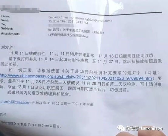 大使馆特批提前回中国，患有脑出血的前维和军人却突然走不了了