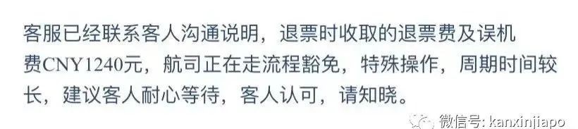 疫情期间，儿童可以单独坐飞机吗？