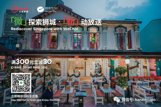 关于新加坡，你可能一无所知