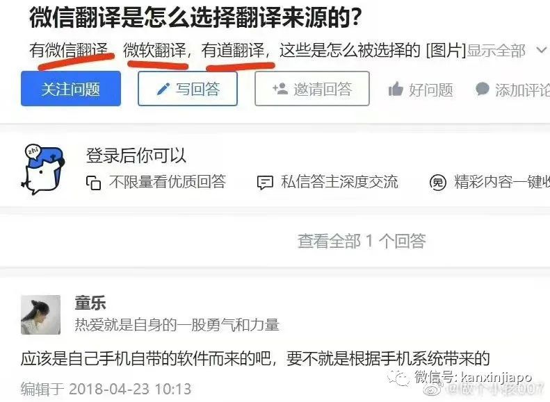 卷入王力宏风波的新加坡歌手Yumi被传吞药自杀，徐若瑄再度发文澄清