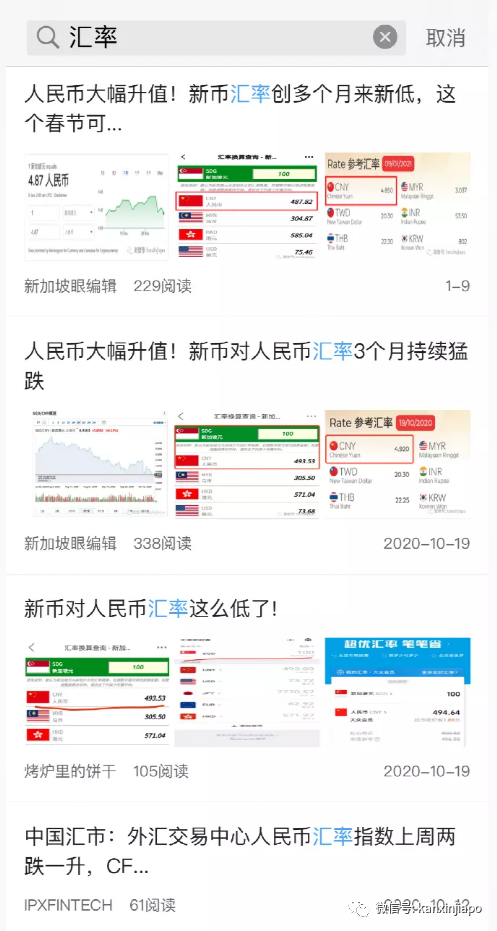 今增682 | 冠病特效药有了！中国批准首个自研药物；新币对人民币汇率跌至新低
