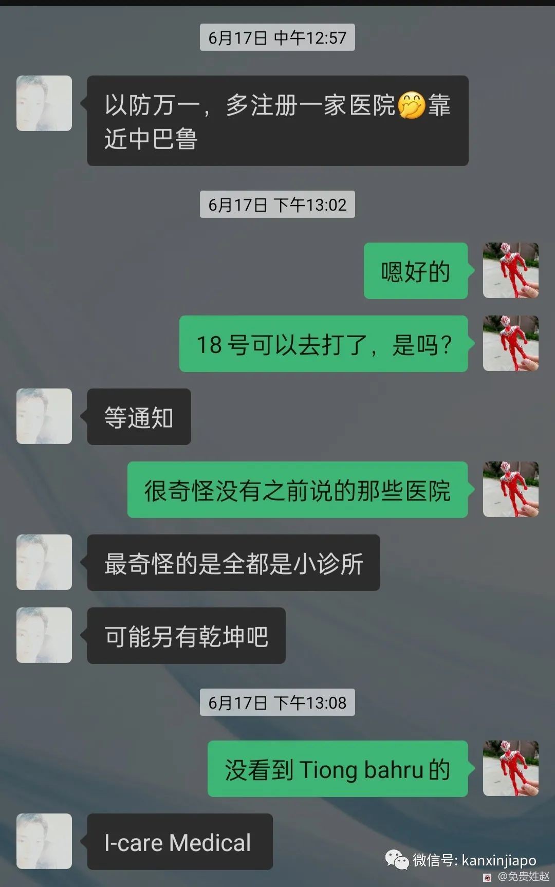 干货！外国护照持有者如何入境中国