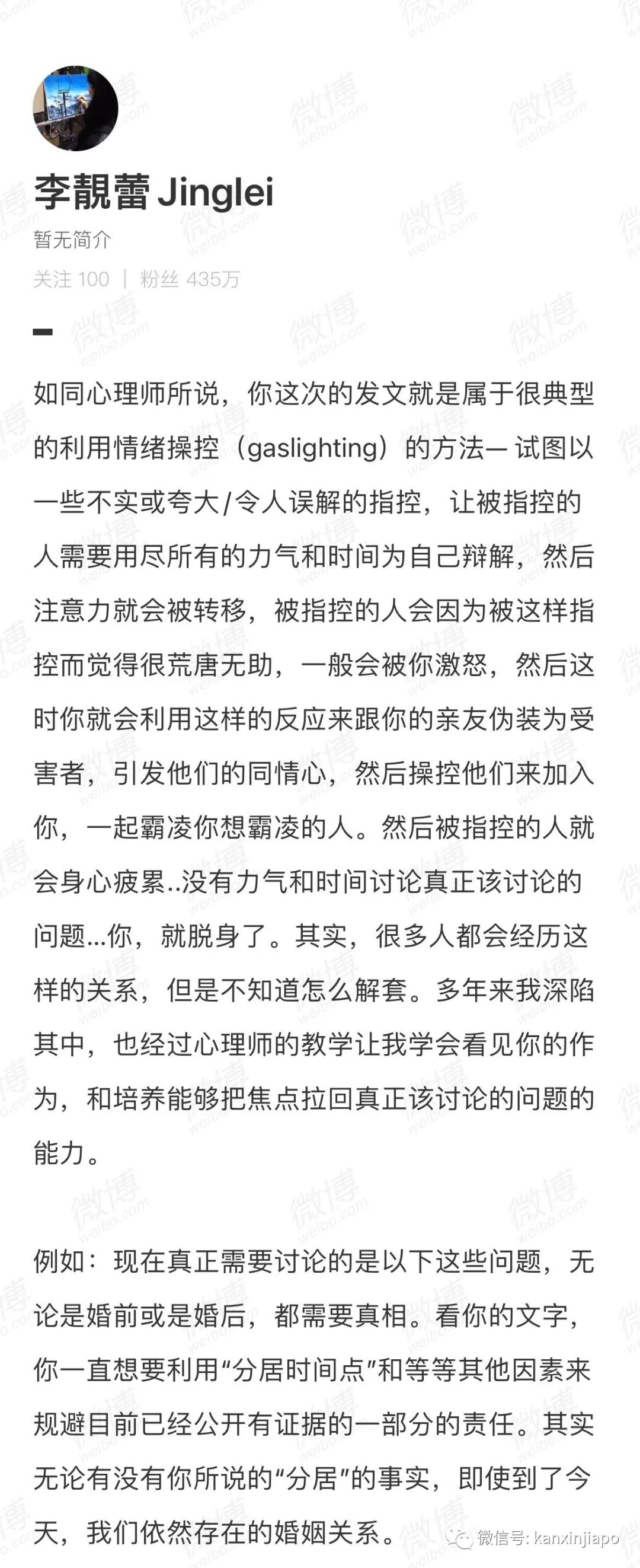 王力宏道歉,稱暫時退出娛樂圈;環球時報評論:這不夠,必須涼!