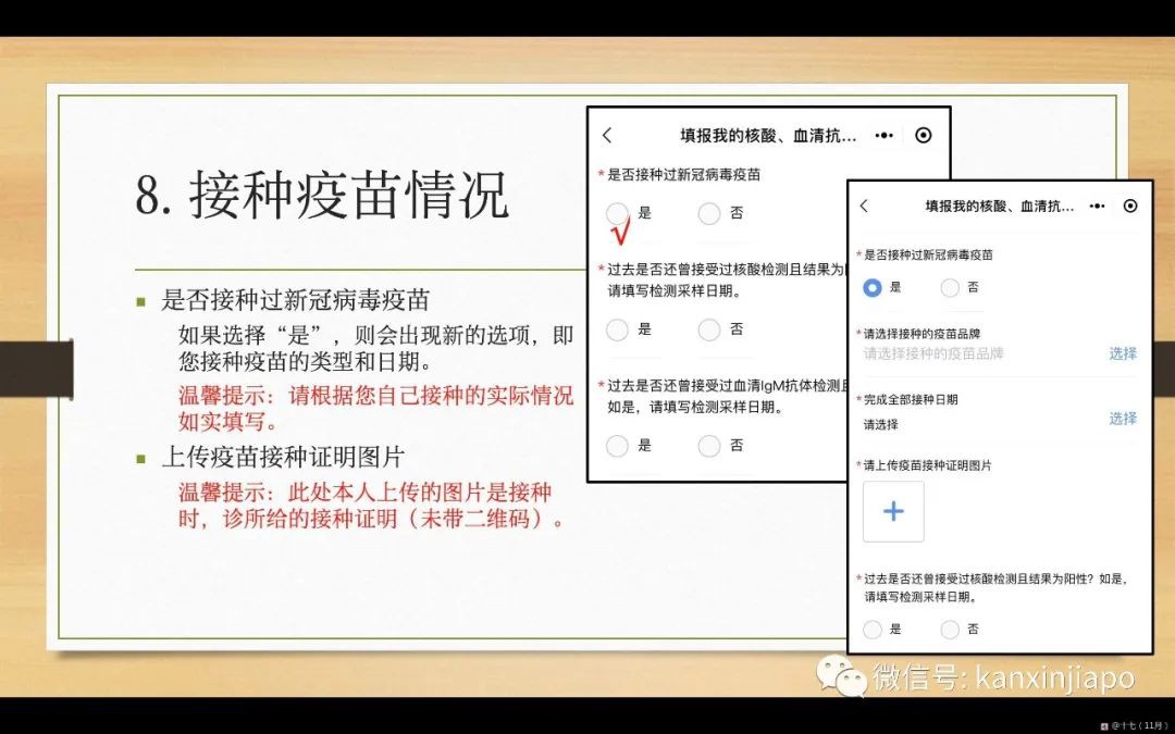 攻略！手把手带你申请飞中国“健康码”