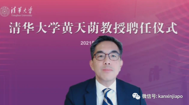 新加坡国家科学院院士将加盟清华担任院长！