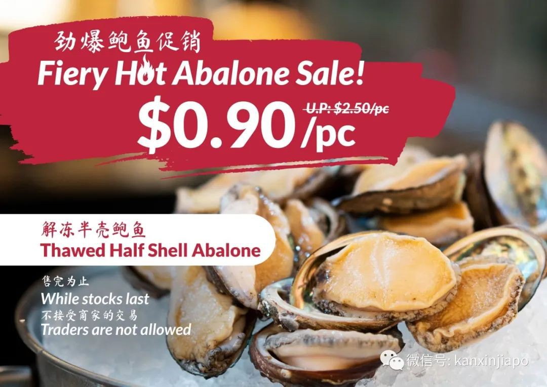 【下周活动】百货商城One Assembly商品1折购、滨海湾花园年票打折、网友探店...