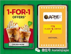 【下周活动】炸鸡买1送1、Superdry大甩卖、滨海湾公园圣诞打卡...