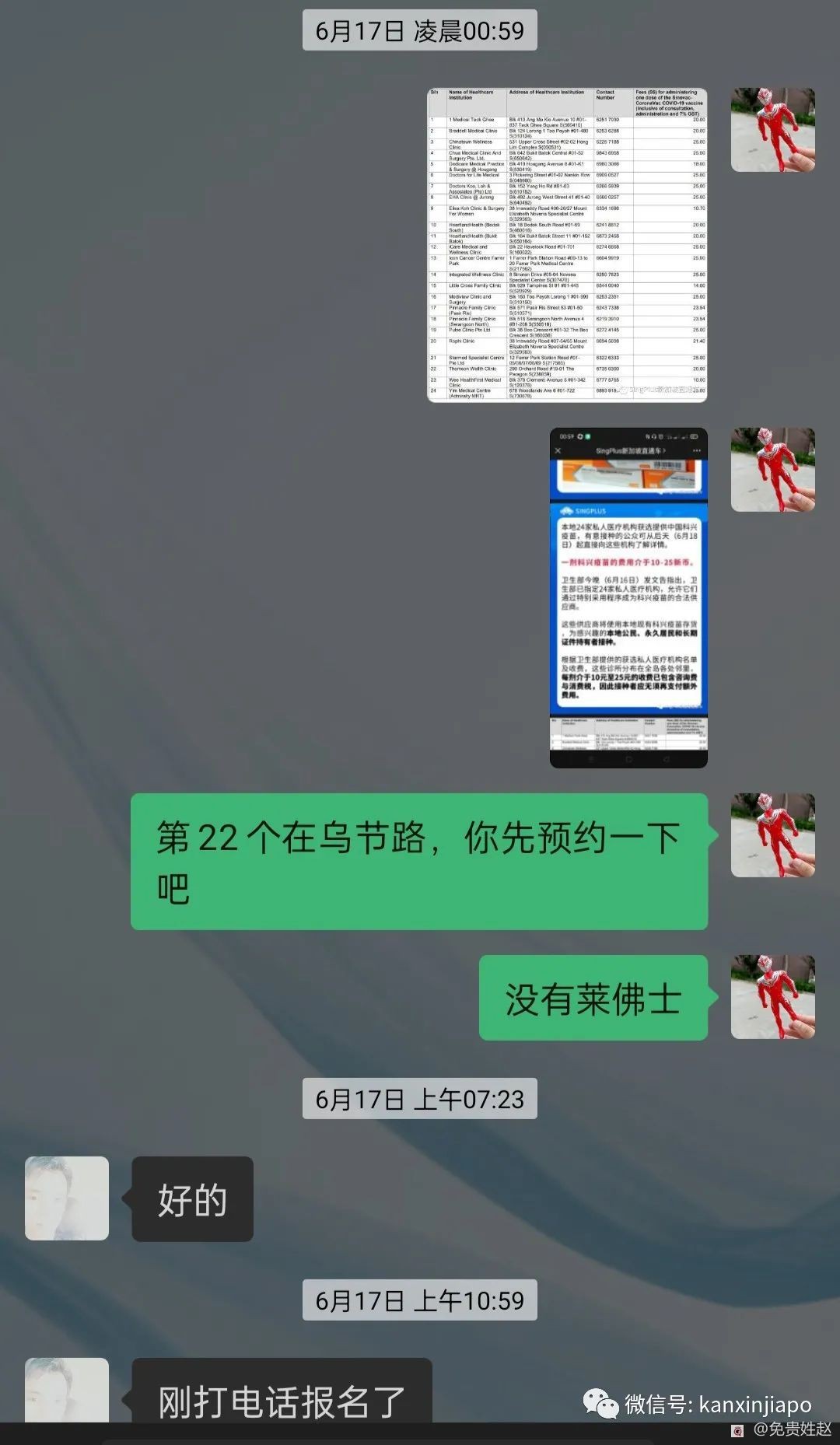干货！外国护照持有者如何入境中国