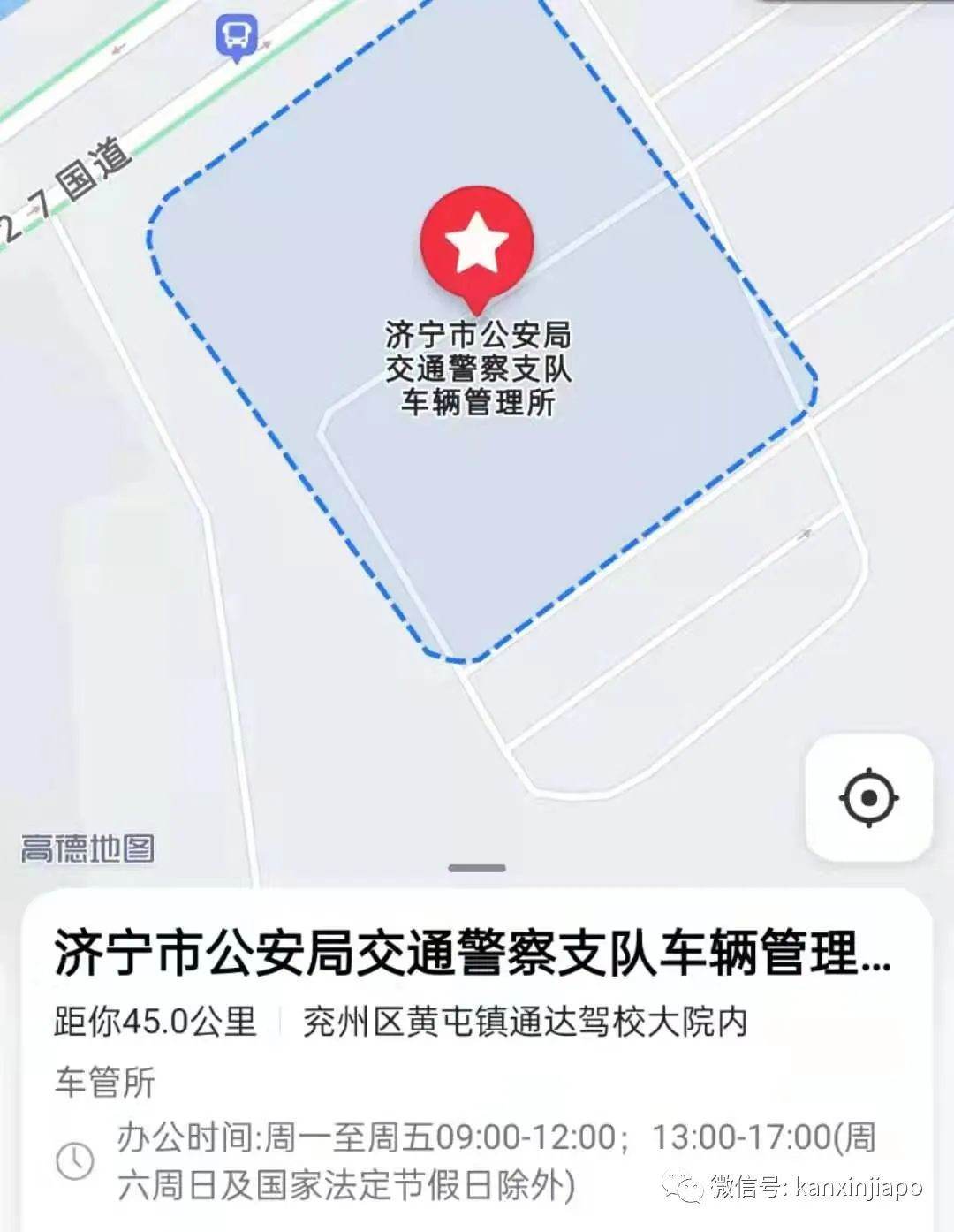 中新两国驾照该如何转换？这篇告诉你具体流程和规定