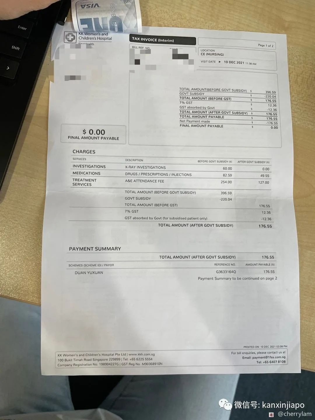 在新加坡看急诊要花多少钱？