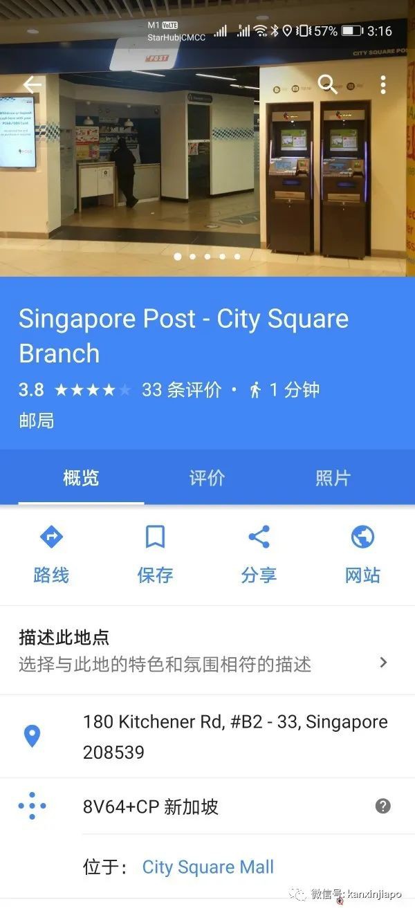 中国人在新加坡，护照到期后如何换新护照？