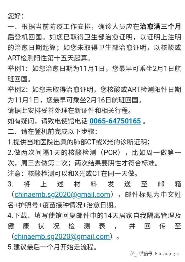 今增662 | “2年没回家，我却在起飞前一周确诊”， 附冠病康复者回中国全攻略
