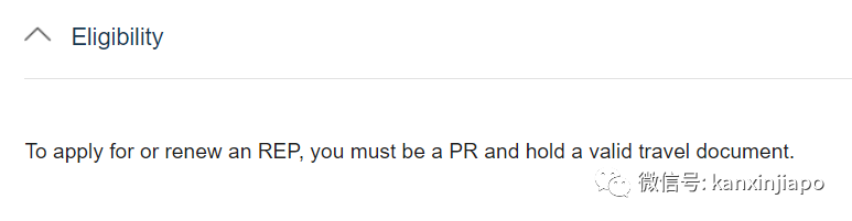 PR快要到期怎麽辦?看這篇出入許可證更新全攻略