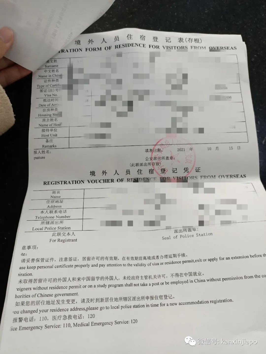中新两国驾照该如何转换?这篇告诉你具体流程和规定