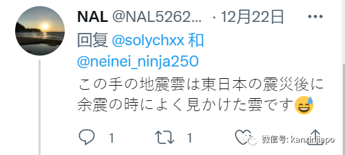 不愧是二次元的日本,连天空中都有“结界”!