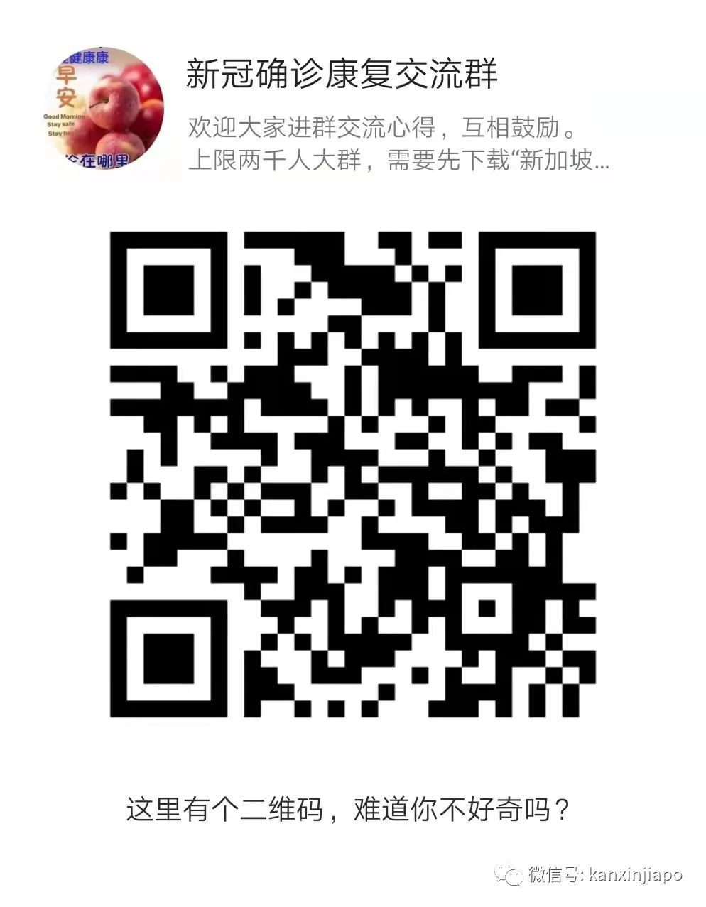 今增662 | “2年没回家，我却在起飞前一周确诊”， 附冠病康复者回中国全攻略