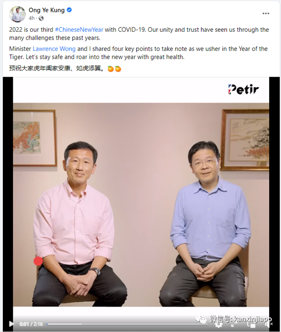 冠病康复者必在指定期限内打加强针；卫生部长发出新年小贴士