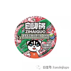 你淘寶式拜年了嘛?這些淘寶好物通通包郵到你家~