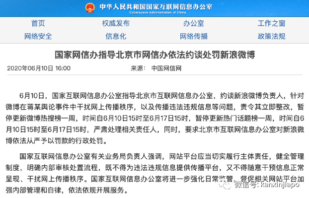 “蔣”軍下“凡”,Lazada迎來新總裁