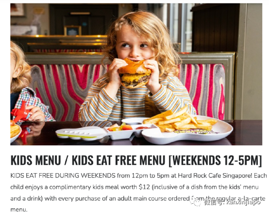 免费吃免费玩，带着孩子吃饭还能有这么多优惠？儿童薅羊毛餐厅全指南