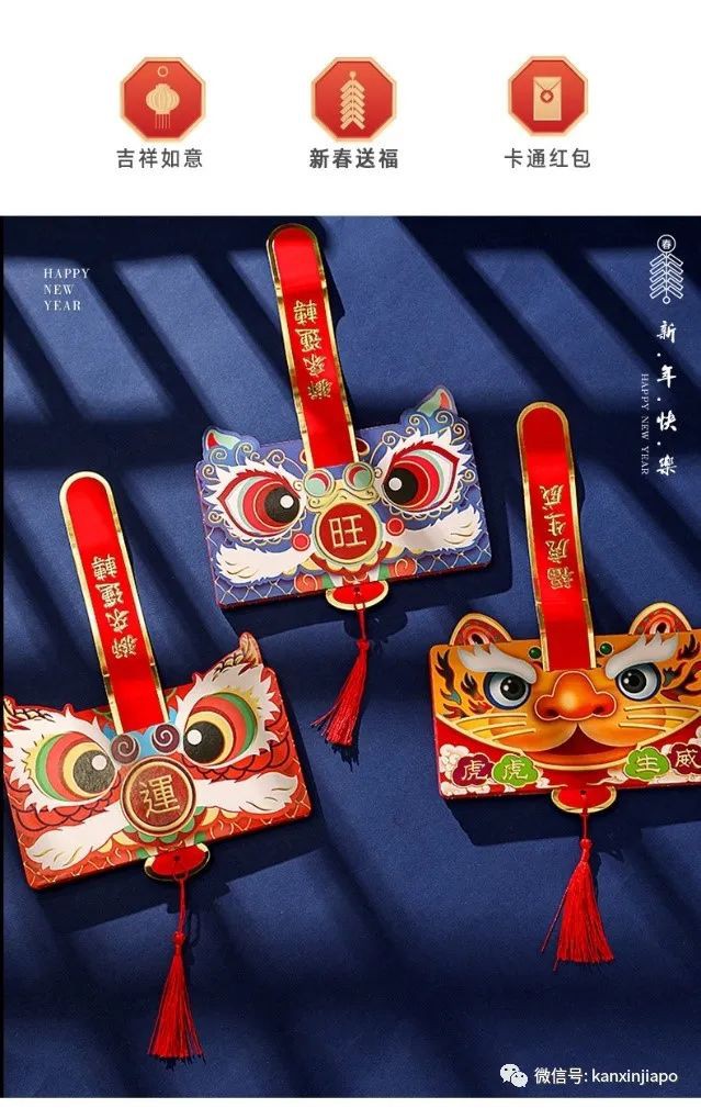 你淘寶式拜年了嘛?這些淘寶好物通通包郵到你家~