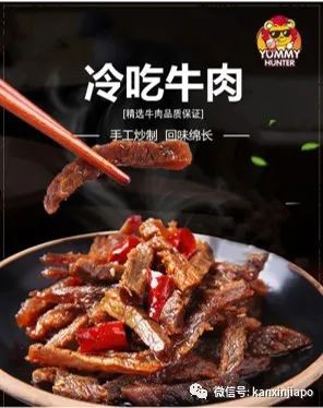 你淘寶式拜年了嘛?這些淘寶好物通通包郵到你家~