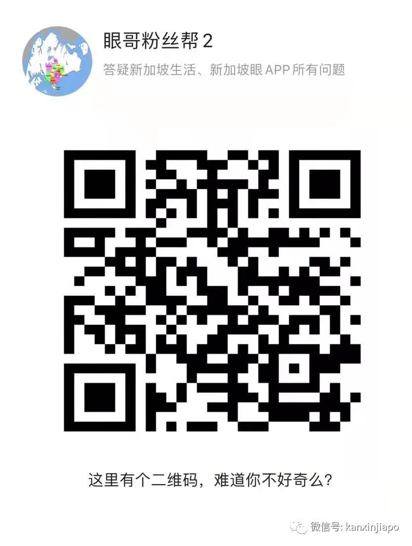因为中国护照换新被拒，无法续PR，差点失去新加坡房产