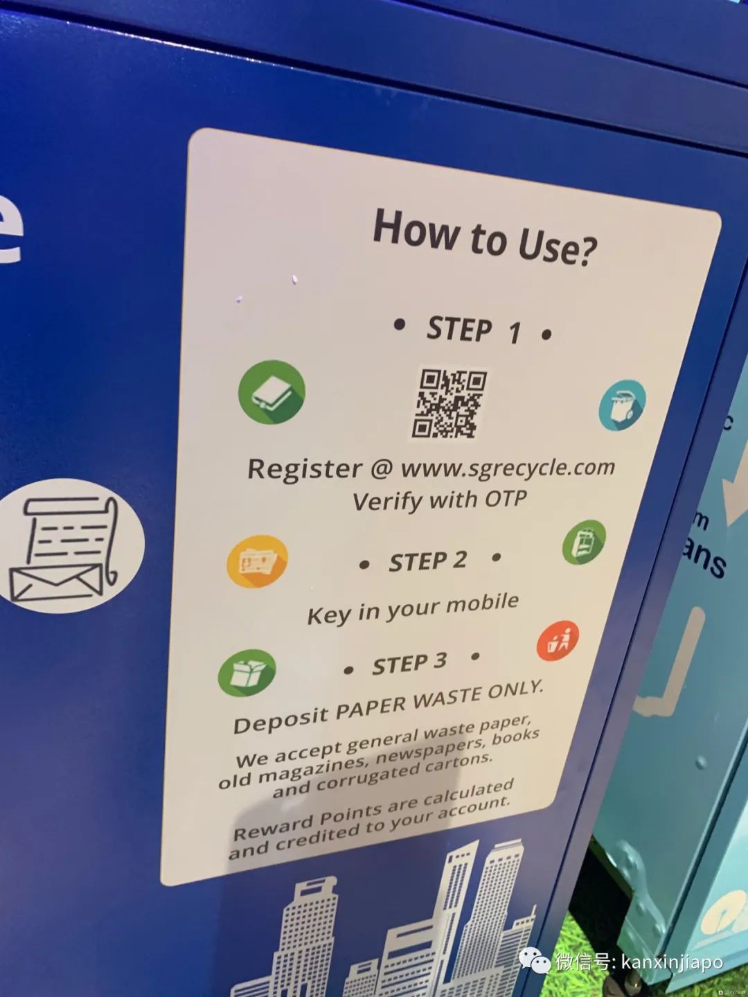 丟廢紙還能賺錢?快來get一舉兩得的環保方案