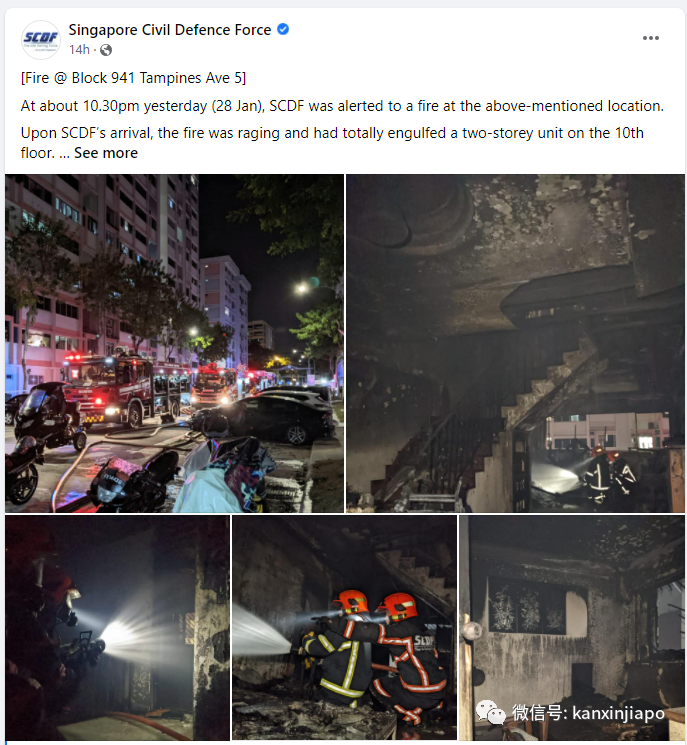 短短6小时，新加坡接连发生3起火灾，房屋被火吞没；发生火灾怎么办？