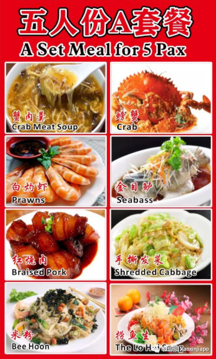 趁着还是5人堂食，赶紧讨论一下年夜饭去哪吃...