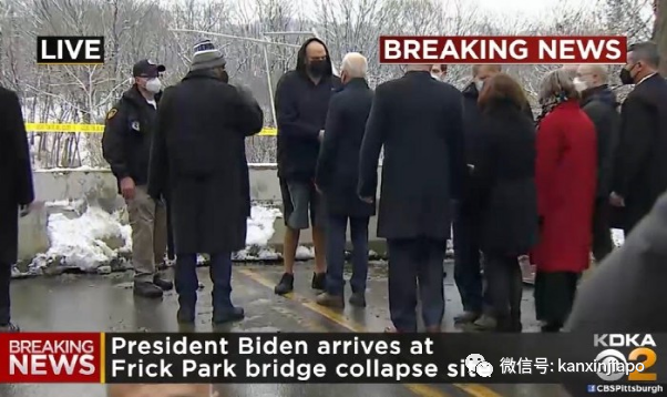 美国总统拜登到老家几小时前，大桥垮了；美国的基建有多落后?