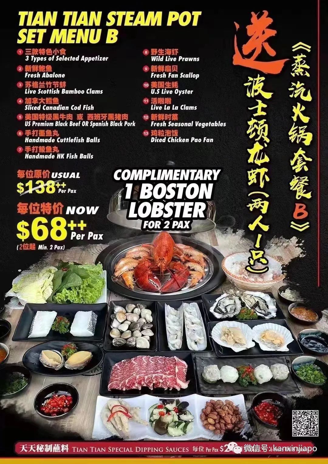 趁着还是5人堂食，赶紧讨论一下年夜饭去哪吃...