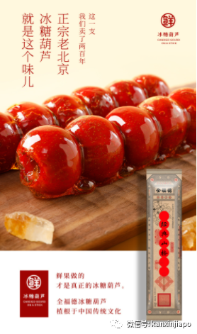 你淘寶式拜年了嘛?這些淘寶好物通通包郵到你家~