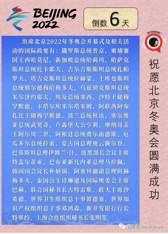 冠病康复者必在指定期限内打加强针;卫生部长发出新年小贴士