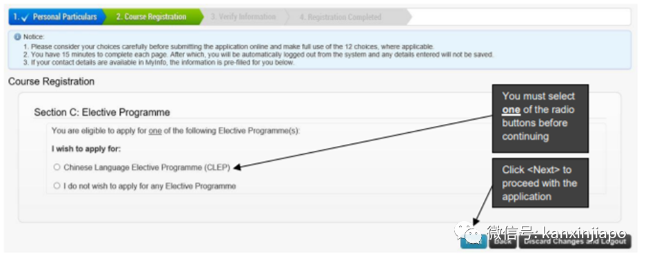 幹貨!O水准成績再創新高,手把手教你申請學校