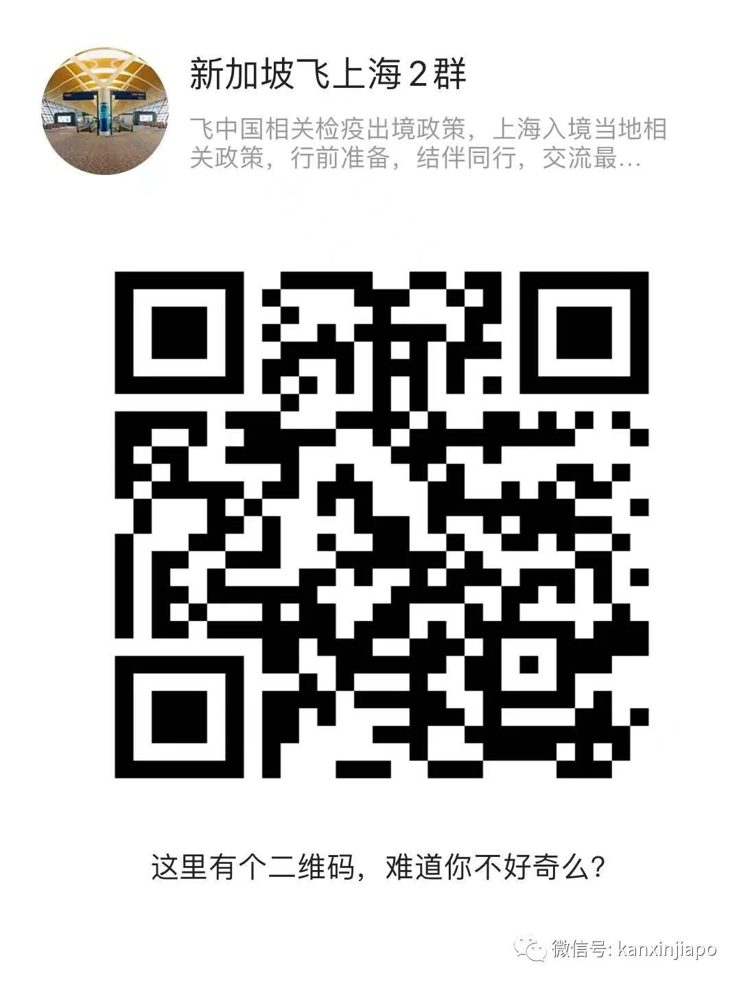 今增429,境外輸入連創新高|注意!又一中新航班停飛;流感+冠病同時感染新病例;科興加強針可對抗奧密克戎
