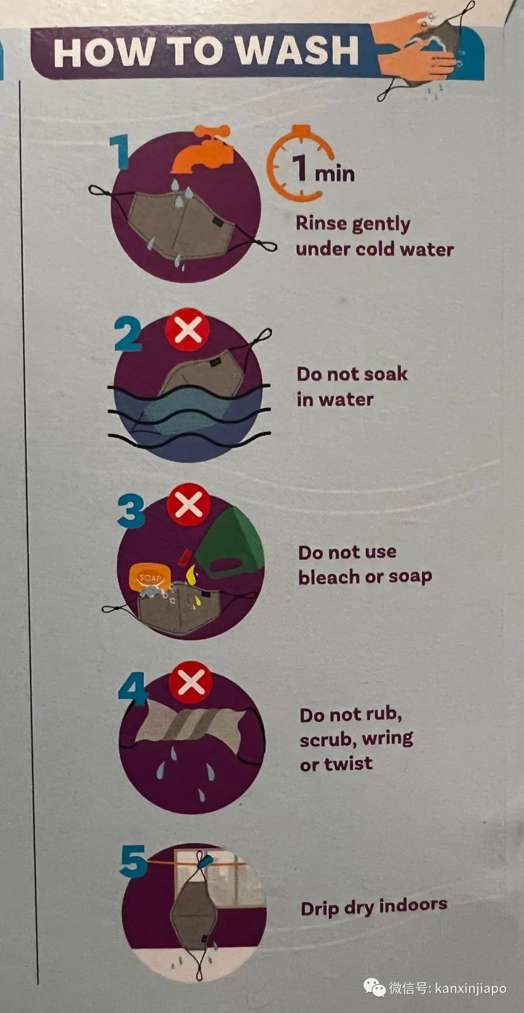 應該是最後一次發免費防疫品了!附口罩領取、佩戴、清洗全攻略