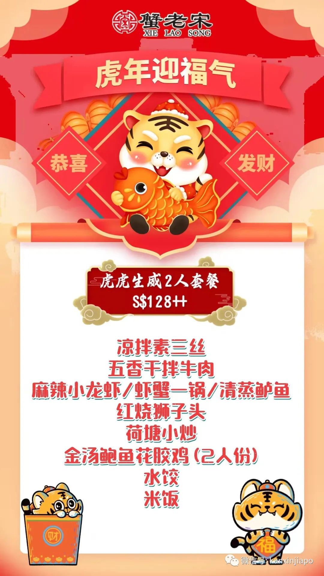 趁着还是5人堂食，赶紧讨论一下年夜饭去哪吃...