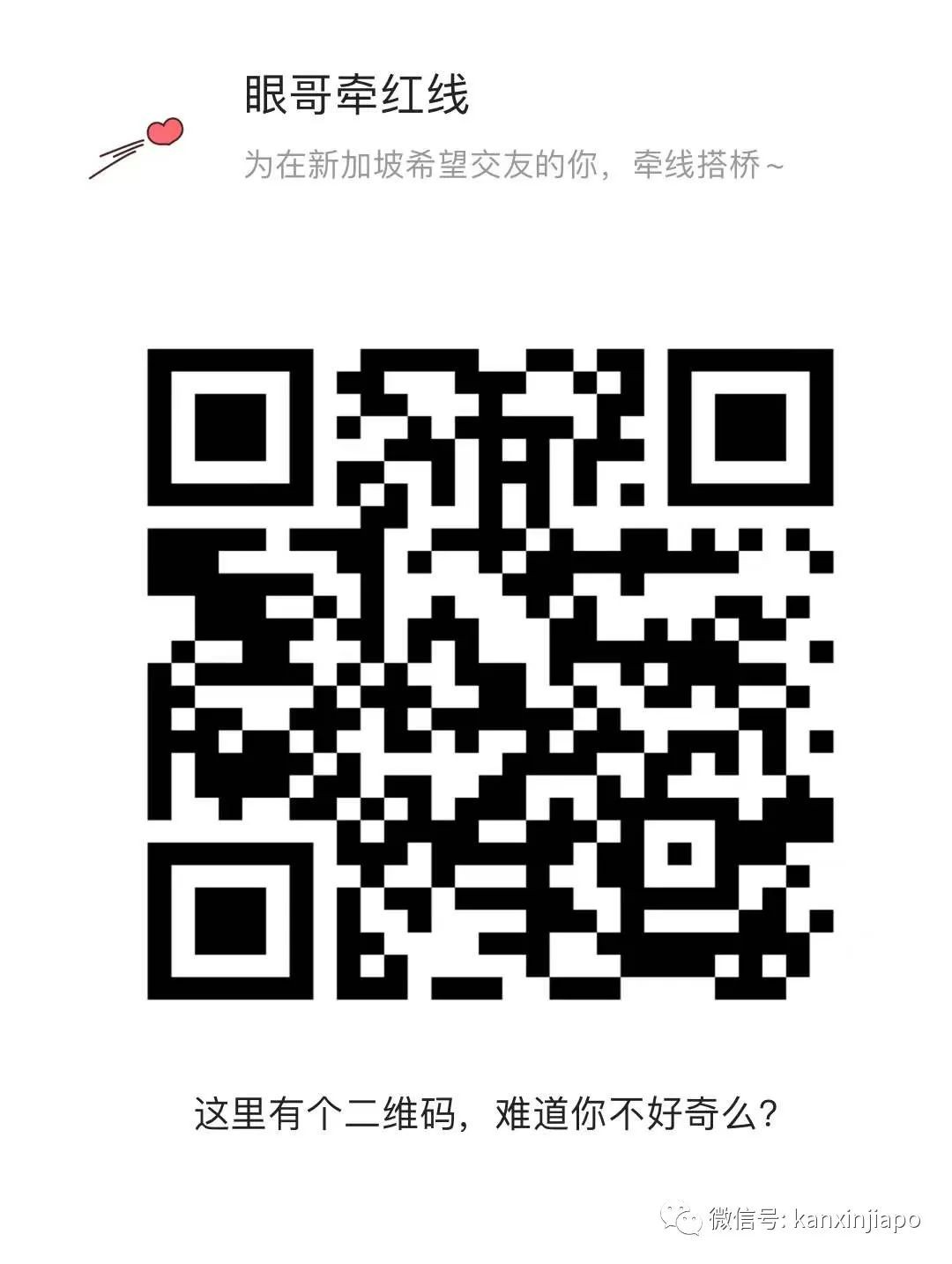 双子座小姐姐想在新加坡落地生根,寻找有缘人,孝顺父母、性格直爽
