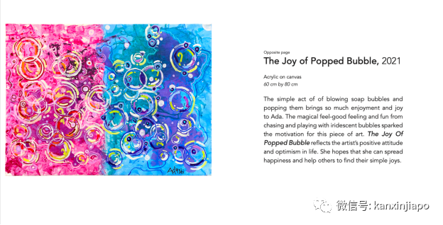 小小姐弟藝術家在新加坡國家級藝術中心開個人畫展,背後還有這個的原因...