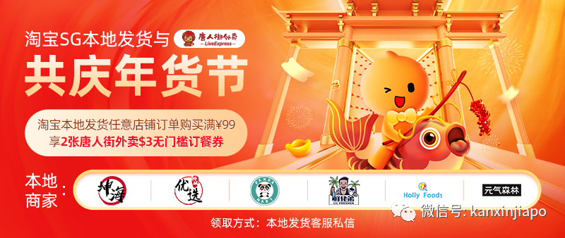 你淘寶式拜年了嘛?這些淘寶好物通通包郵到你家~