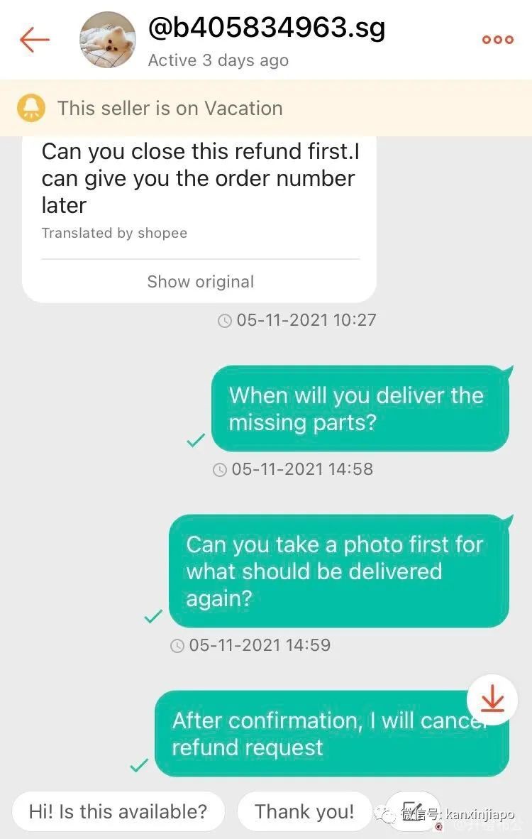 “在新加坡網購的經曆,實在太慘痛了...”