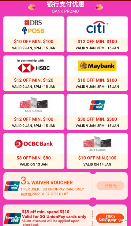 你淘寶式拜年了嘛?這些淘寶好物通通包郵到你家~